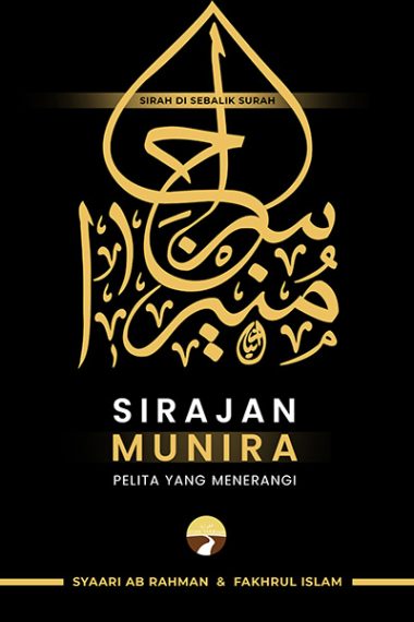 Sirajan Munira | Syaari Ab Rahman & Fakhrul Islam