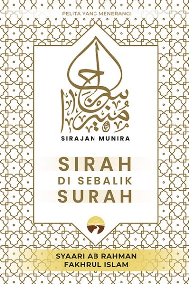 Sirah Di Sebalik Surah (Hardcover) | Ustaz Syaari Ab Rahman & Ustaz Fakhrul Islam